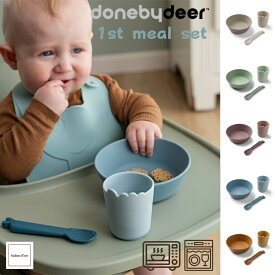 Done by Deer ファーストミール セット 出産祝い ベビー キッズ 子供 幼児 離乳食 ベビー食器 ベビーグッズ 男の子 女の子 プレゼント ギフト ボウル マグ スプーン 電子レンジ 食洗機 おしゃれ 正規品 贈り物 北欧 ダンバイディア