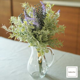【造花】ラベンダー と ハーブ の ブーケ 造花 サロンドール 花のある暮らし