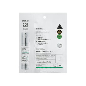 リードルショット S300 2ステップマスク ブイティコスメテックス 毛穴 ハリ スキンケアヒアルロン酸 美容液 導入液 韓国化粧 韓国コスメ VTCOSMETICS salonDRE【全品正規品/実店舗ストア】