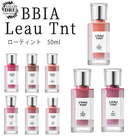 BBIA Leau Tnt ローティント 4.5g 韓国コスメ