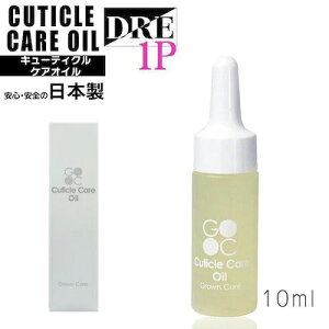 OEPAPAIC 10ml Grown Care ێ PAIC lCی ی ܊\h IXX lCIC { OEPA salonDREySiKi/X܃XgAz