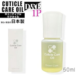 OEPAPAIC 50ml Grown Care ێ PAIC lCی ی ܊\h IXX lCIC { OEPA salonDREySiKi/X܃XgAz