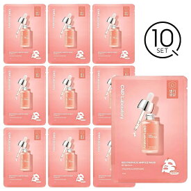 【10枚セット】チャアンドパク レッドPAマスク アンチエイジング 韓国化粧 韓国コスメ salonDRE【全品正規品/実店舗ストア】