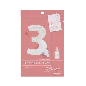 io[YC ׂ׃LPAV[g}XN 3 V[g}XN V[gpbN tFCX}XN tFCXpbN ؍RX numbuzin salonDRE