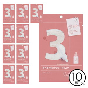 y10Zbgzio[YC ׂ׃LPAV[g}XN 3 V[g}XN V[gpbN tFCX}XN tFCXpbN ؍RX numbuzin salonDRE