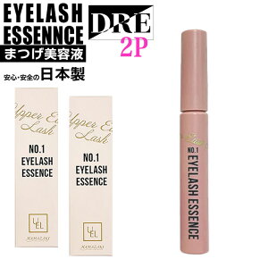 �y3�����{��菇�������z�i���o�[���� �A�C���b�V���G�b�Z���X 2�{�Z�b�g �q�g�̍זE �܂є��e�t No,1 �A�C���b�V�� �܂��p�[�} �܂уJ�[�� �}�c�G�N �܂p ���� ���� �n���E�b�h�u��