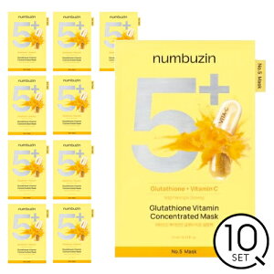 y10Zbgzo[YC ʃO^`IC ӂ肩}XN 5 V[g}XN V[gpbN tFCX}XN tFCXpbN ؍RX numbuzin salonDRE