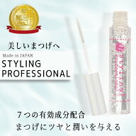 まつ毛美容液 スタイリングプロフェッショナル コーティング カールキープ エクステ まつパ まつエク キ…