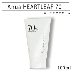 Anua �h�N�_�~70 �n�[�g���[�t �X�[�W���O�N���[�� 100ml �q���� ���� salonDRE�y�S�i���K�i/���X�܃X�g�A�z