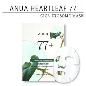 Anua �h�N�_�~77 CICA�}�X�N salonDRE�y�S�i���K�i/���X�܃X�g�A�z