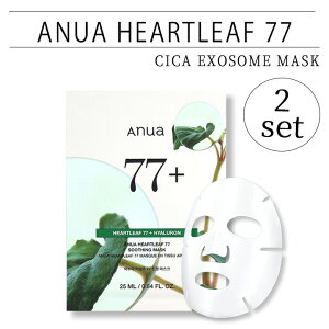 �y2�Z�b�g�zAnua �h�N�_�~77 CICA�}�X�N salonDRE�y�S�i���K�i/���X�܃X�g�A�z