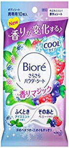 Biore ԉ rI 炳pE_[V[g }WbN ACX~gtox[̍ gїp 10 y5Zbgz