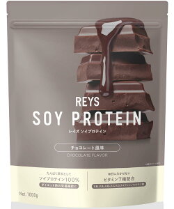 REYS CY \C veC RV 疾 ďC 1kg  r^~7z SOY ՂĂ \CveC (`R[g)