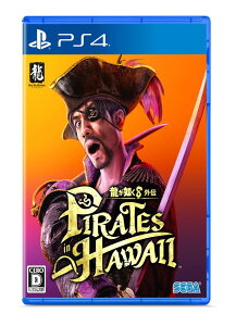 @8O` Pirates in Hawaii- PS4