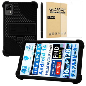 【NSFN】Headwolf FPad7/FPad7 Pro/FPad6/5/FPad5 Pro 保護ケース Headwolf タブレット 8.4インチ FPad7/6/5 用 ケース 薄型カバー スタンド可能 通気性 耐衝撃 保護カバー+タッチペン+ ガラスフィルム(ブラック)