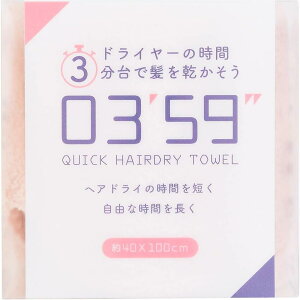 {^I tFCX^I wAhC }CNt@Co[  z 5{ ӂ 炩 Sn sN 40×100cm 03'59'' NCbN wA hC
