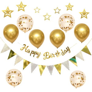 La Kissa 誕生日 飾り付け セット バルーン HAPPY BIRTHDAY 選べるカラー 飾り 風船 男の子 女の子 (誕生日, ゴールド)
