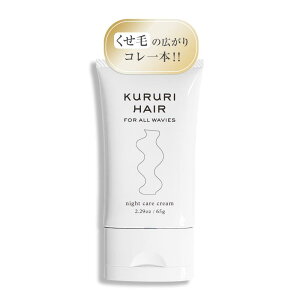 KURURI HAIR(NwA) iCgPAN[ 65g yѓ􂢗Ȃg[gg &nC_[WpPwAPA X^COIC AEgoXCXg~NN[ 
