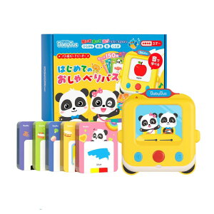 BabyBus ͂߂Ăׂ̂oX pwK pΉ tbVJ[h m wKߋ Ԃ  1 2 3 av[g xCr[oX xr[oX (Card machine-02) (Card machine-0