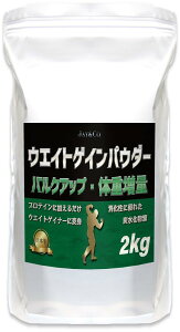 JAY&CO. EGCgQC pE_[ 2kg oN Abv ̏d  ( veC ɉ邾 EGCgQCi[ ɕϐg)