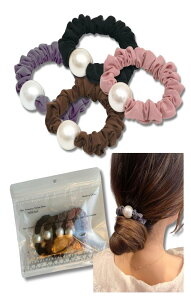 mAkibA ヘアゴム パール 4個セット シュシュ ヘアアクセサリー 髪ゴム オシャレ かわいい おしゃれ 髪飾り よく伸びる ゴム 髪 ヘアアレンジ ヘアアクセ 女性 大人 結婚式 パーティー フォーマ