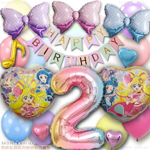 MON teriar L~ƃAChvLA a vLA L~v D tZbg o[ HAPPYBIRTHDAY F { n[g K[h o[Xf[ fR[V ̎q 킢 