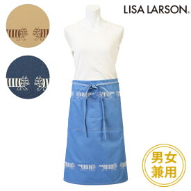 〈SALE〉【LISA LARSON】リサ ラーソン フレッシュマイキー ハーフラバープリント前結び サロン 前掛け エプロン 〈1点までメール便OK〉 ブランド おしゃれ 無地