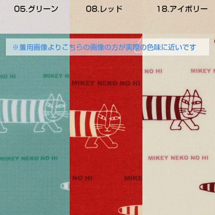 宅送 リサ ラーソン ベビーマイキー プレゼント お祝い 誕生日祝い 敬老の日 母の日 父の日 自家消費にも ６ピースセット ｌｌ５０ １１５ Tsujide Co Jp