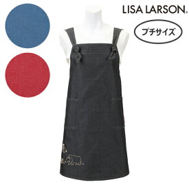 〈SALE〉【LISA LARSON】リサ ラーソンスケッチ犬刺しゅうプチサイズ フリークロス エプロン〈1点までメール便OK〉 ブランド 無地 シンプル おしゃれ 北欧