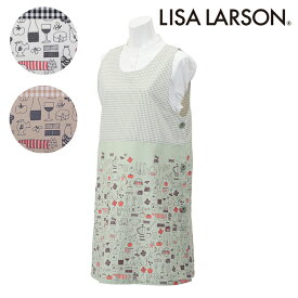 〈SALE〉【LISA LARSON】リサ ラーソンキッチンアイテムプリント脇ボタン 背付き エプロン〈1点までメール便OK〉 ブランド かわいい 北欧