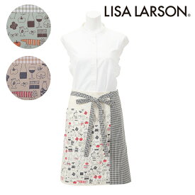 〈SALE〉【LISA LARSON】リサ ラーソンキッチンアイテムプリントサロン エプロン〈1点までメール便OK〉 ブランド おしゃれ 北欧 かわいい