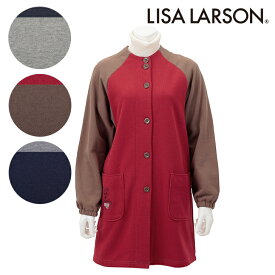 〈SALE〉【LISA LARSON】リサ ラーソン裏毛裏起毛 ニット キッチンアイテム刺しゅうスモック (前開き 割烹着 ) ブランド おしゃれ 無地