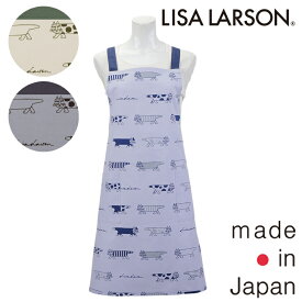 〈SALE〉【LISA LARSON】リサ ラーソンロッツォオブキャットクロス エプロン〈1点までメール便OK〉 ブランド 日本製 かわいい 北欧 ねこ