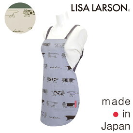 【LISA LARSON】リサ ラーソンロッツォオブキャットかんたん エプロン〈1点までメール便OK〉 ブランド 日本製 北欧 かわいい ねこ