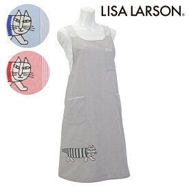 〈SALE〉【LISA LARSON】リサ ラーソンマイキーハーフラバーフリークロス エプロン〈1点までメール便OK〉 ブランド おしゃれ シンプル 無地