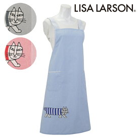 〈SALE〉【LISA LARSON】リサ ラーソンマイキーハーフラバー背当て エプロン〈1点までメール便OK〉 ブランド おしゃれ 無地 シンプル 北欧