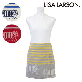 【LISA LARSON】リサ ラーソンマイキーボーダー タオル サロン エプロン ブランド おしゃれ かわいい