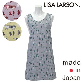 〈SALE〉【LISA LARSON】リサ ラーソン森のマイキーフリークロス エプロン〈1点までメール便OK〉北欧 ねこ 保育士 保母 ブランド 日本製