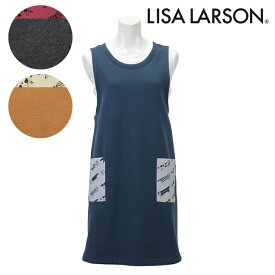 〈SALE〉【LISA LARSON】 リサ ラーソンロッツォオブキャット 裏毛 裏起毛 ニット 背付き あったか エプロン リサラーソン 北欧 猫 ブランド おしゃれ