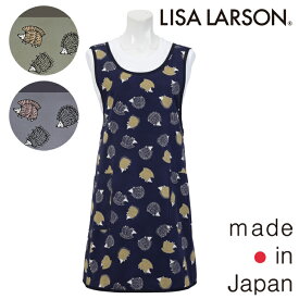 【LISA LARSON】リサ ラーソンハリネズミ3兄弟フリークロス エプロン〈1点までメール便OK〉北欧 かわいい 保育士 保母 ブランド 日本製 かぶり