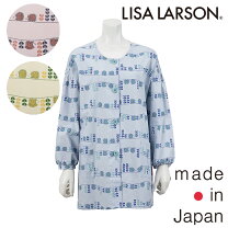 楽天市場】リサラーソン 割烹着の通販 