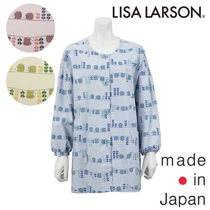 楽天市場】〈SALE〉【LISA LARSON】リサ ラーソンお散歩ハリネズミ 