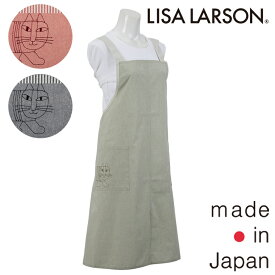 【LISA LARSON】リサ ラーソンステッチマイキー背当て エプロン〈1点までメール便OK〉北欧 かわいい 無地 保育士さん ブランド 日本製 H型