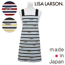 【LISA LARSON】リサ ラーソンボーダーマイキー背当てエプロン〈1点までメール便OK〉北欧 かわいい 保育士 保母 ブランド 日本製