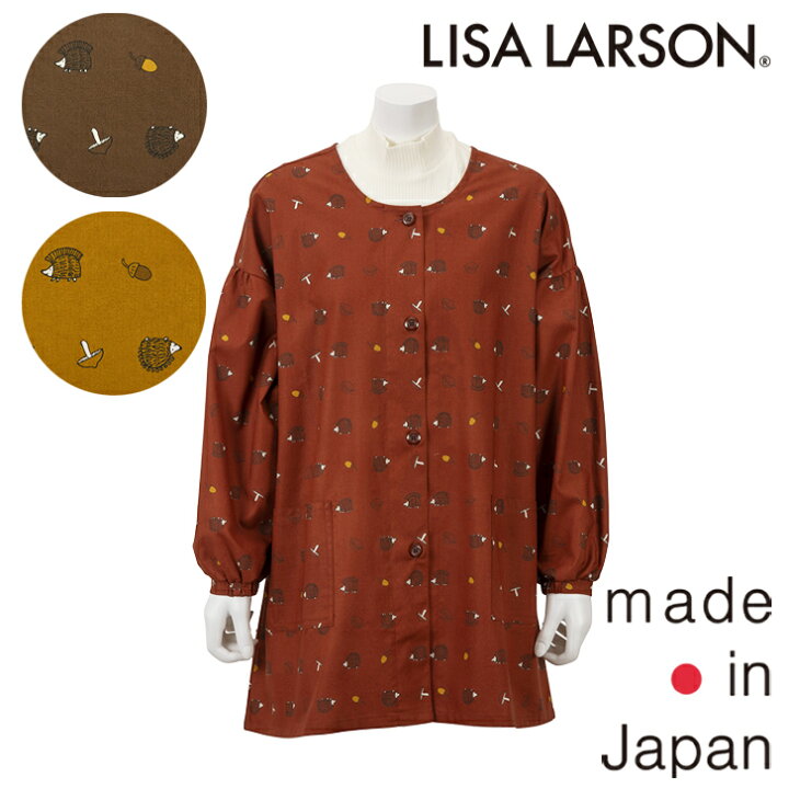 楽天市場】〈SALE〉【LISA LARSON】リサ ラーソン秋とハリネズミ  