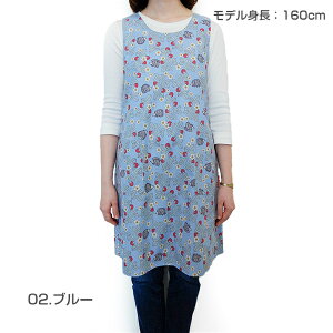 【LISA LARSON】リサ ラーソンPomonaシリーズ はりねずみ 背付きエプロン〈1点までメール便OK〉 ブランド かわいい 北欧 日本製