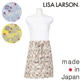 【LISA LARSON】リサ ラーソンPomonaシリーズ はりねずみ サロンエプロン〈1点までメール便OK〉 ブランド かわいい 北欧 日本製
