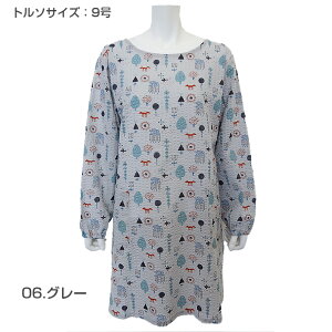 〈SALE〉【Atsuko Matano】 アツコ マタノ小さな森(リップル加工) 割烹着 またの あつこ 保育士 保母 ブランド キッチン ブランド かわいい 動物 日本製