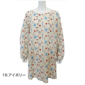 〈SALE〉【Atsuko Matano】 アツコ マタノ小さな森(リップル加工) 割烹着 またの あつこ 保育士 保母 ブランド キッチン ブランド かわいい 動物 日本製