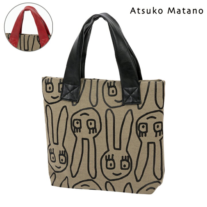 楽天市場】【Atsuko Matano】 アツコ マタノゆるうさ 縦型トートバッグ 